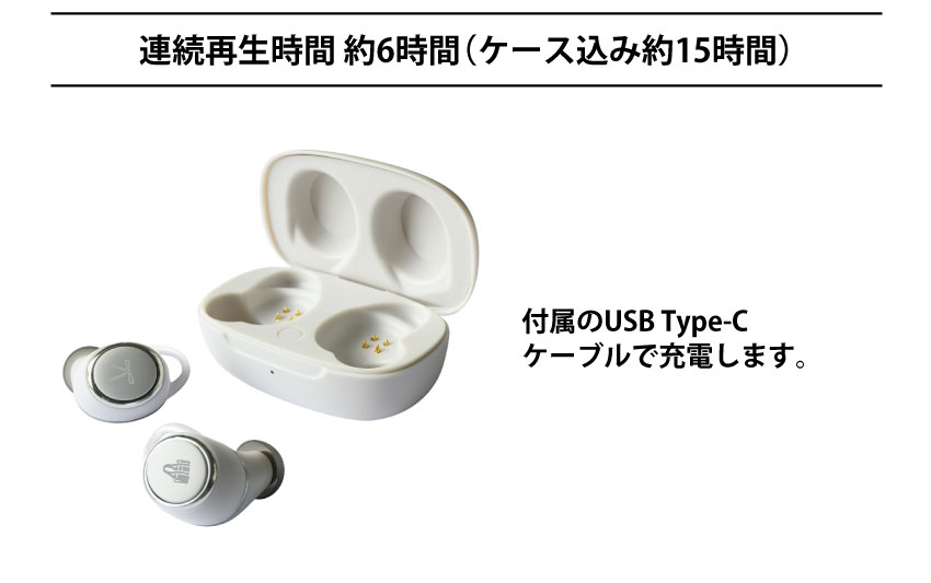 ワイヤレス充電対応