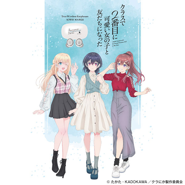 クラスで2番目に可愛い女の子と友だちになった コラボモデル