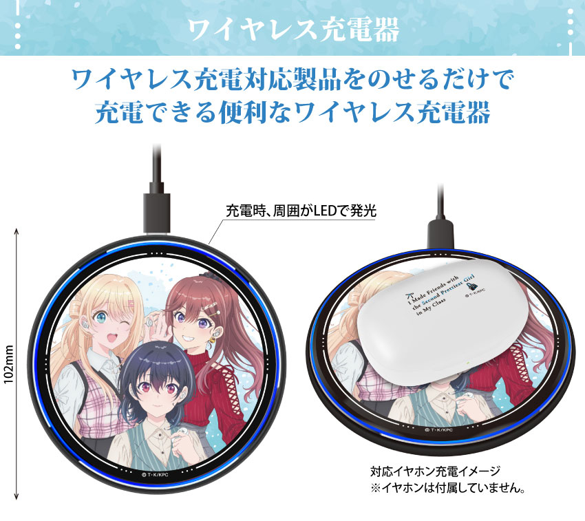 ワイヤレス充電対応製品をのせるだけで充電ができる便利なワイヤレス充電器