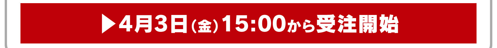 ワイヤレスイヤホンを購入する