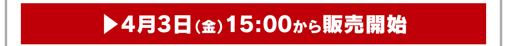 アクリルスタンドを購入する