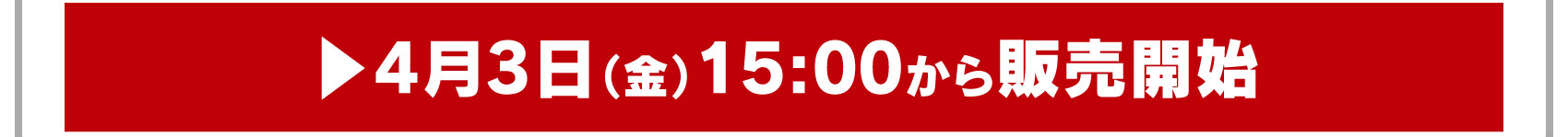 イヤホンポーチを購入する