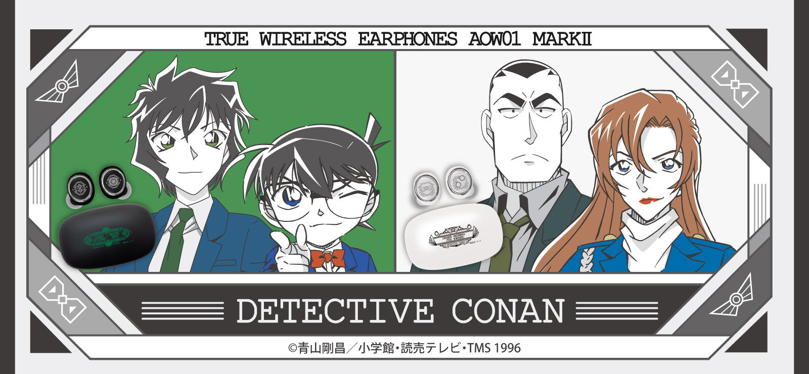 劇場版 名探偵コナン（第三弾）（第二弾リバイバル）