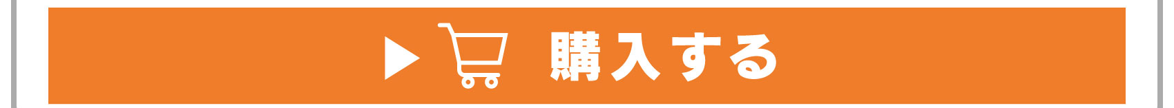 アクリルスタンドを購入する