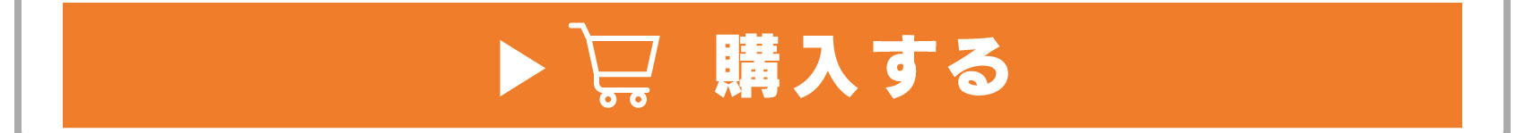 ワイヤレス充電器を購入する