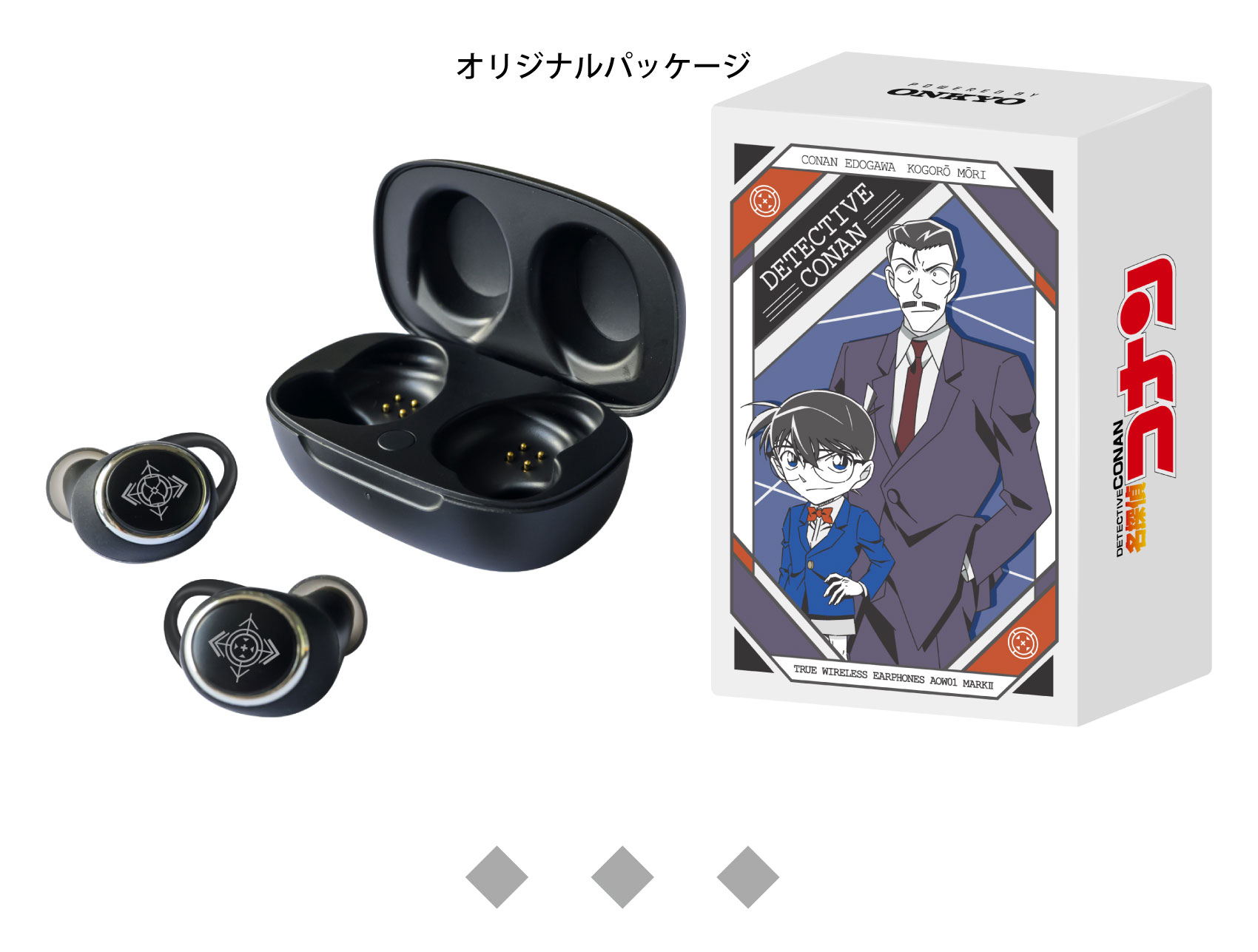 毛利小五郎＆江戸川コナン　音声ガイダンス