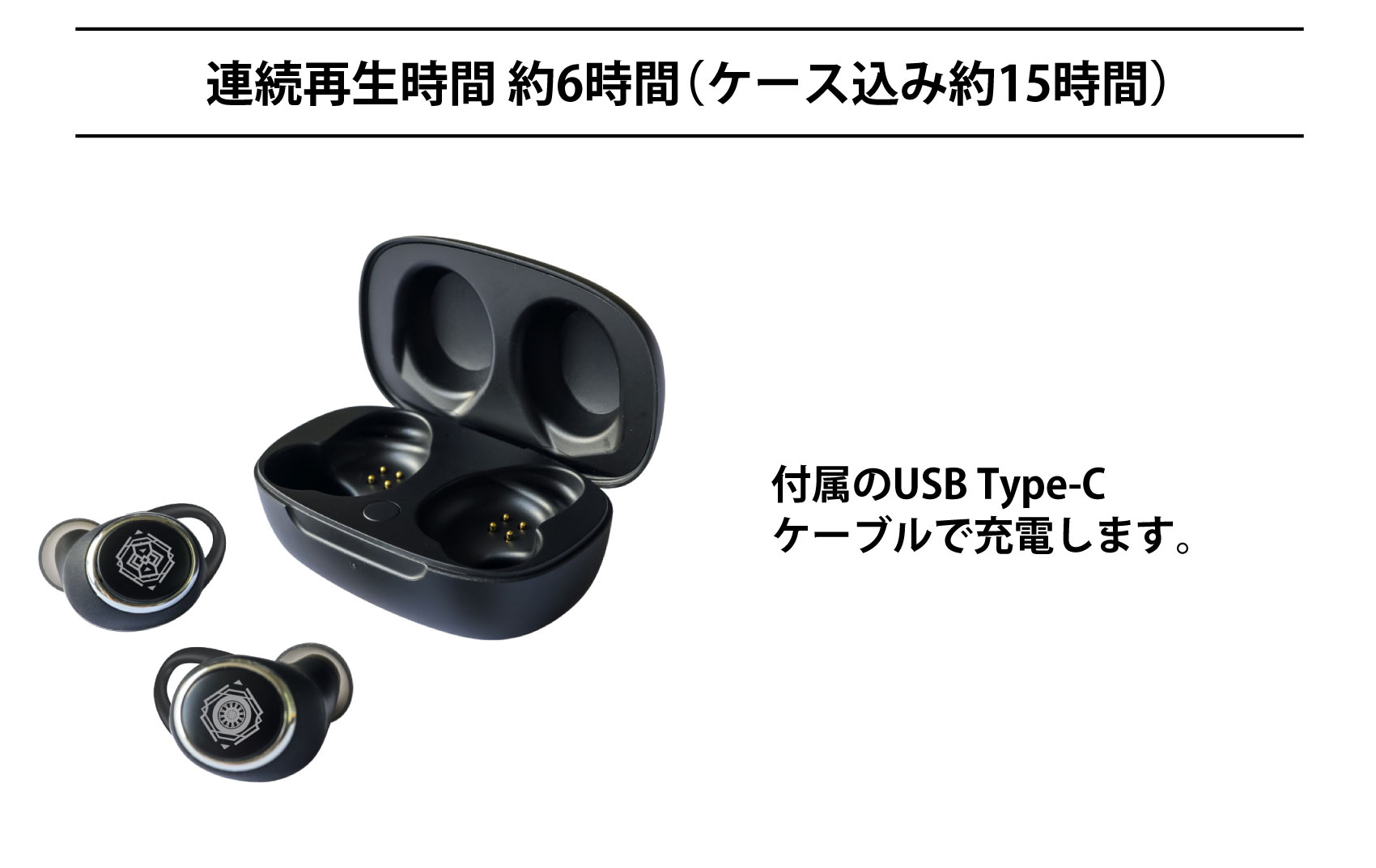 ワイヤレス充電対応