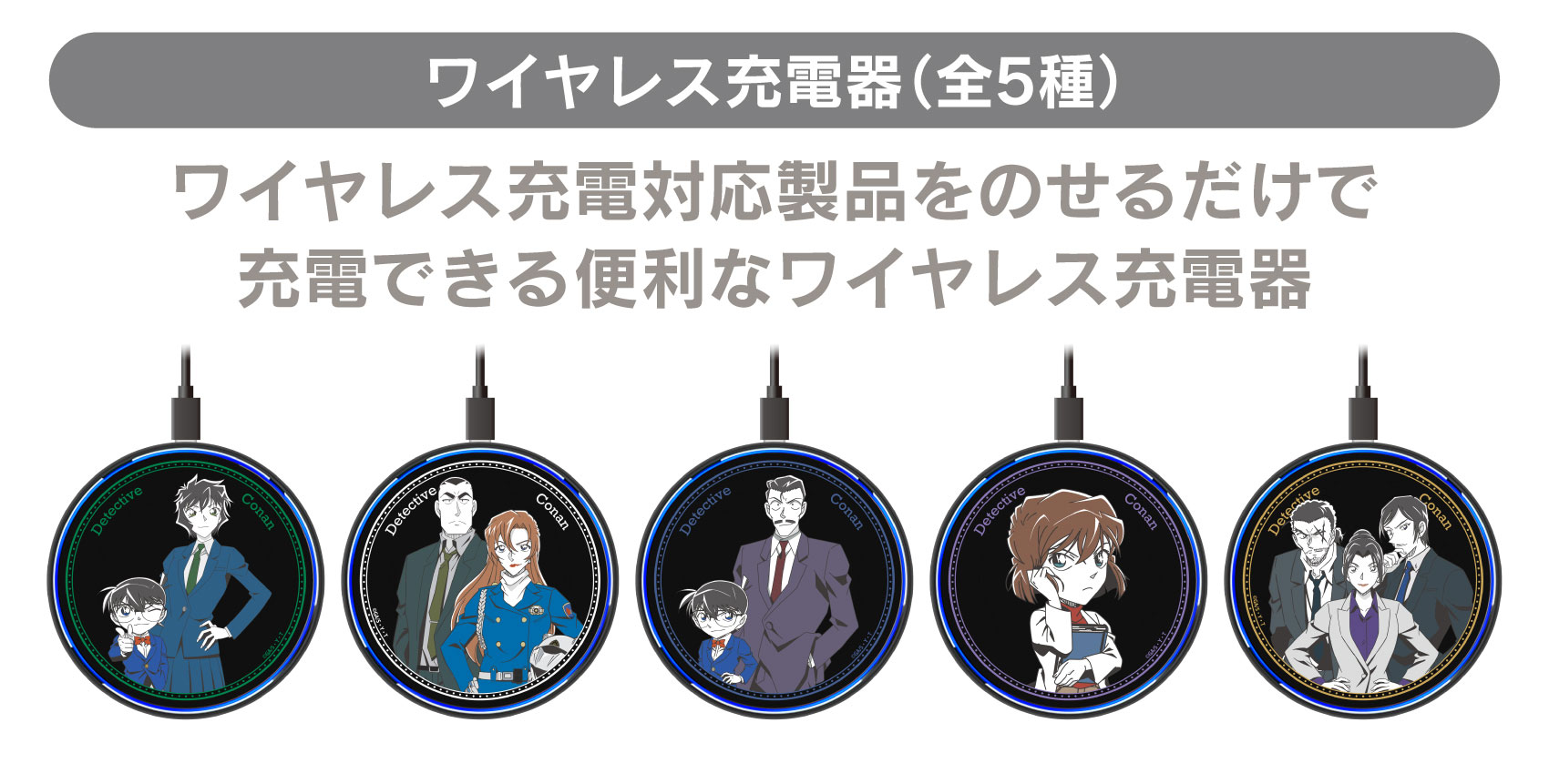 ワイヤレス充電対応製品をのせるだけで充電ができる便利なワイヤレス充電器