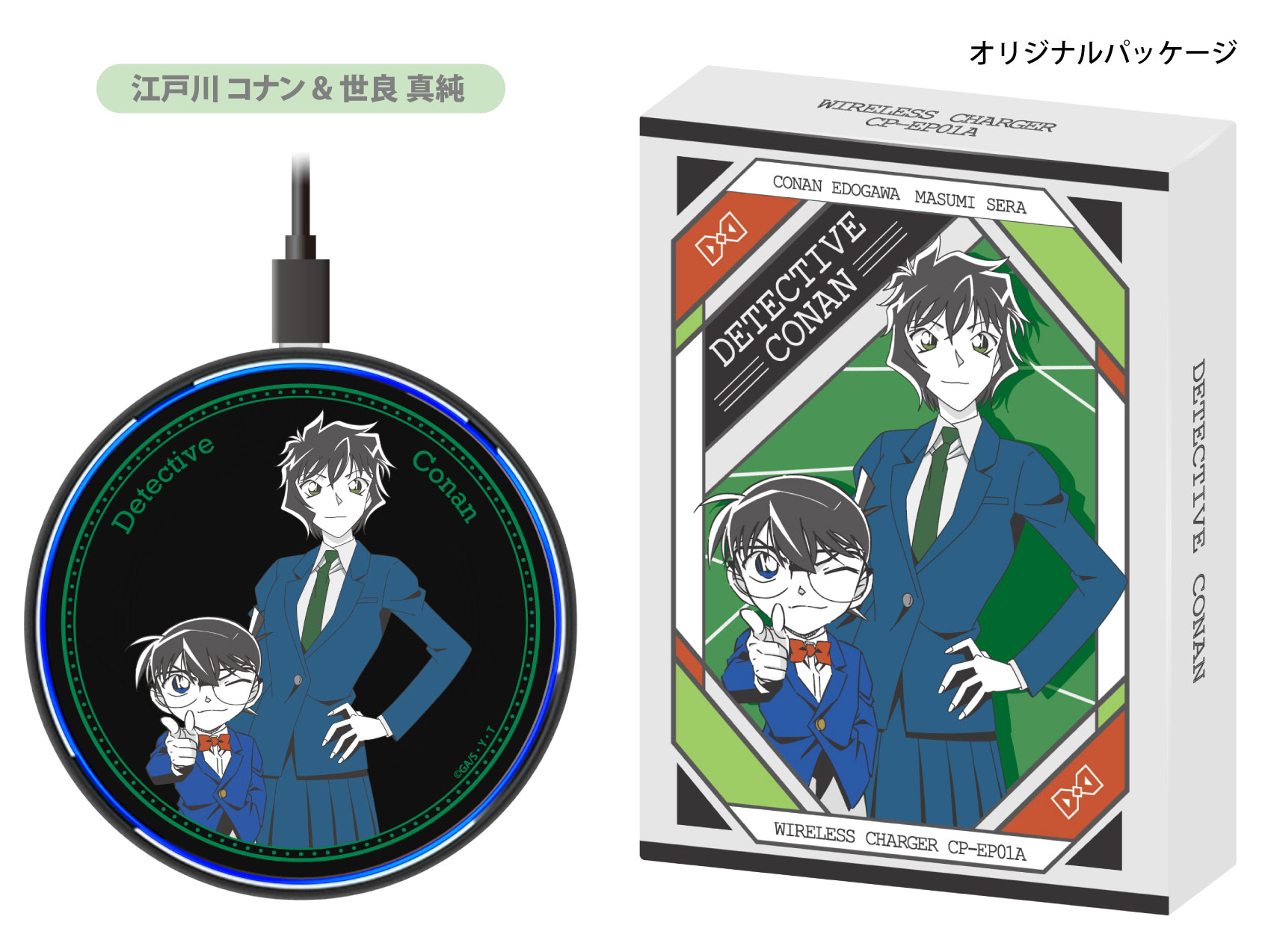 江戸川コナン＆世良真純