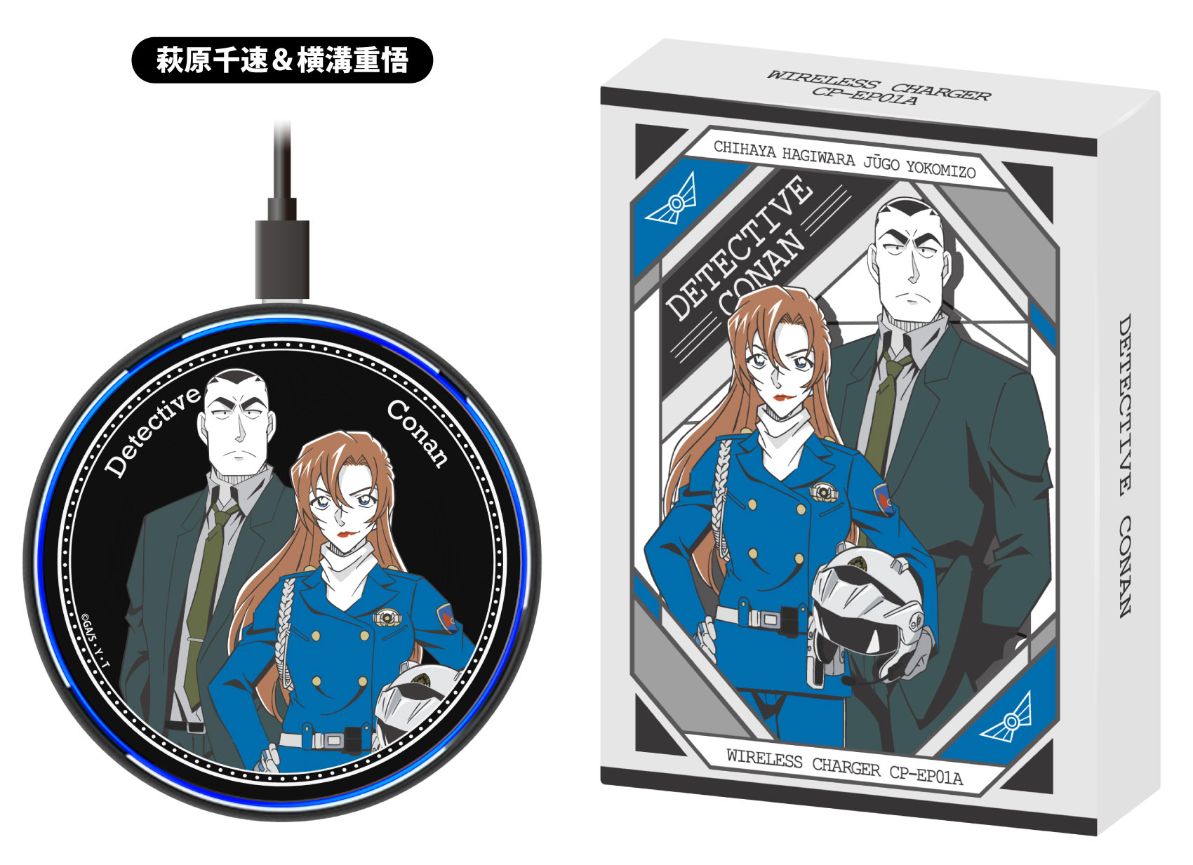 萩原千速＆横溝重悟