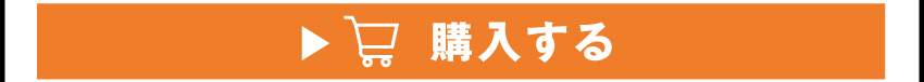 クリアファイルを購入する