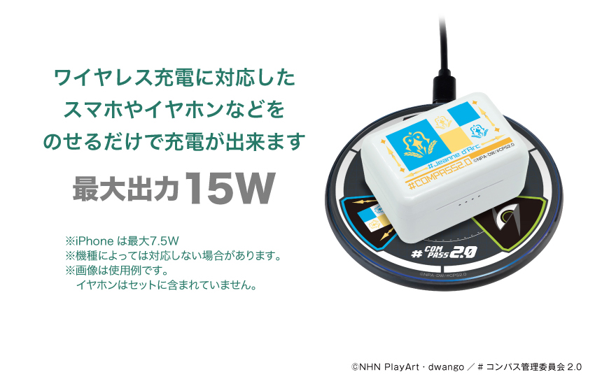 ワイヤレス充電対応製品をのせるだけで充電できる便利なワイヤレス充電器 地球連邦軍モデル