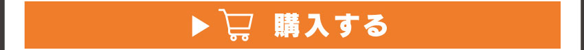 缶バッジを購入する