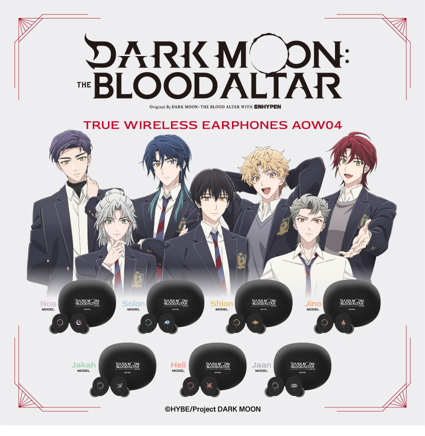 ワイヤレスイヤホンCP-TWS01E「DARK MOON」コラボモデル