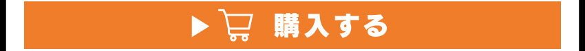 ワイヤレス充電器を購入する