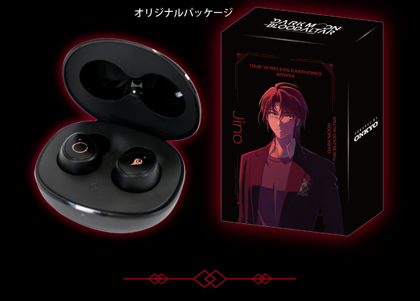 オリジナルパッケージ