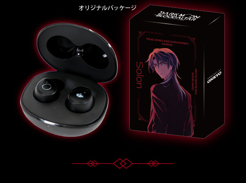 オリジナルパッケージ