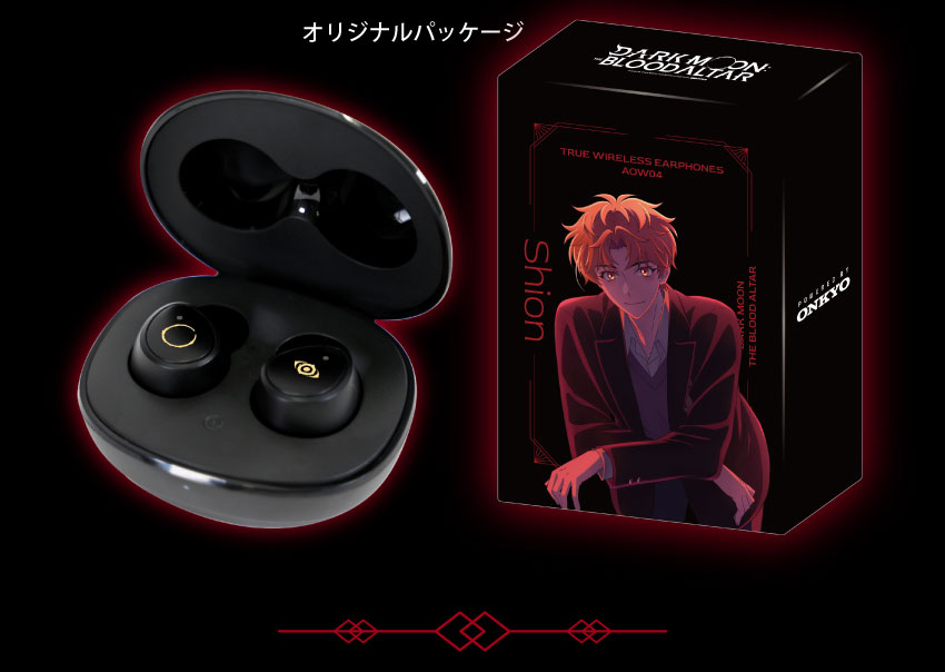 オリジナルパッケージ