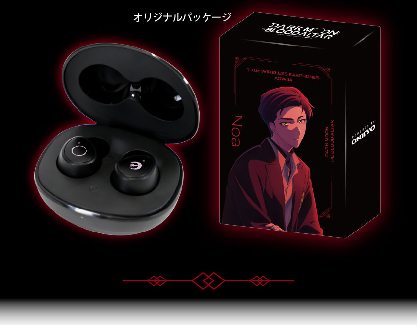 オリジナルパッケージ