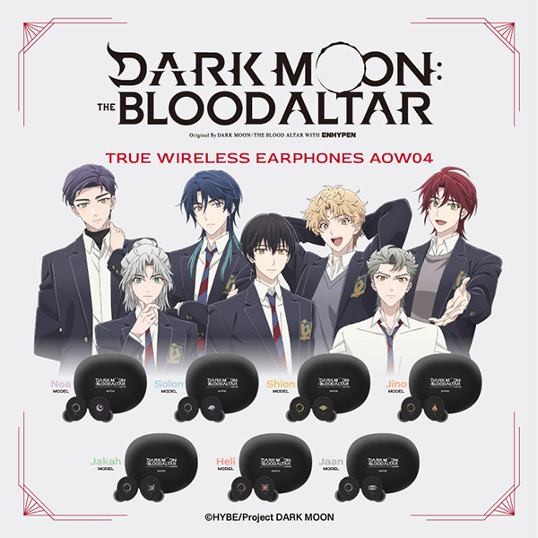 DARK MOON コラボモデル