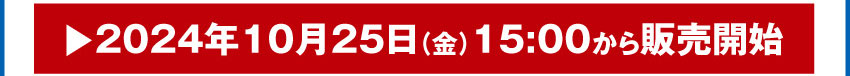 缶バッジを購入する