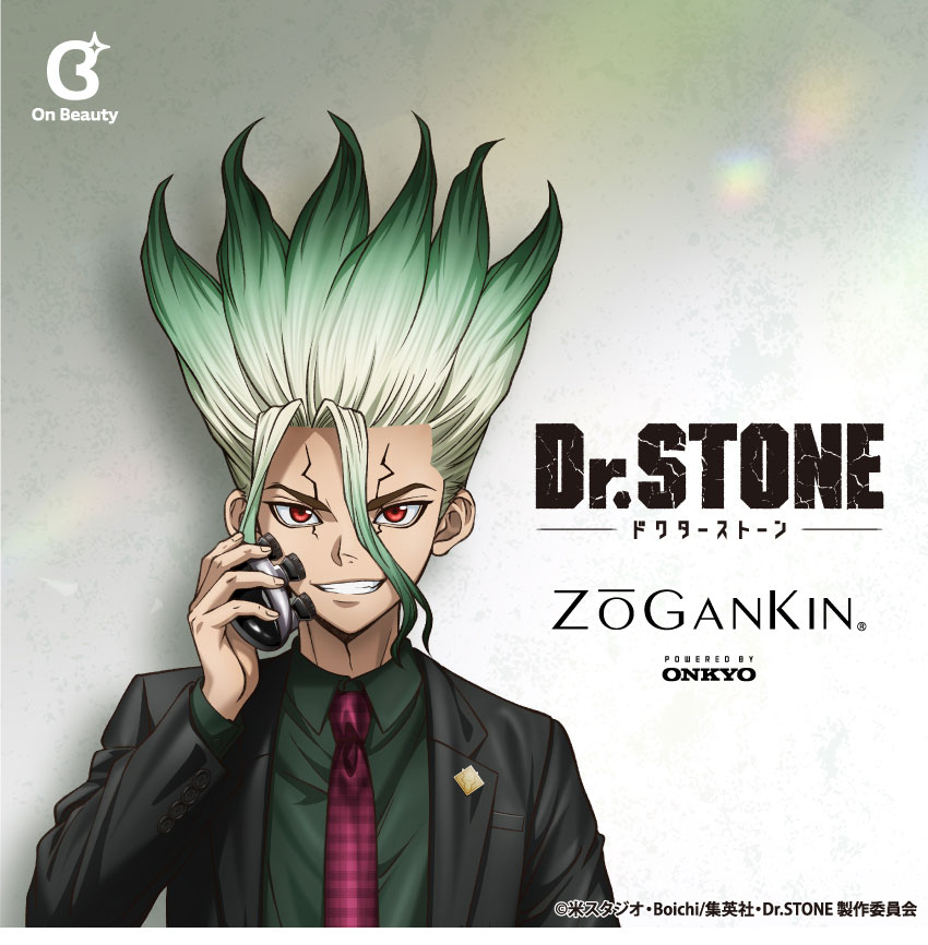 ゾーガンキン(EMSヘッド＆フェイススパ)「Dr.STONE」コラボモデル