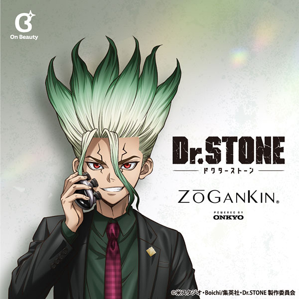 Dr.STONE コラボモデル