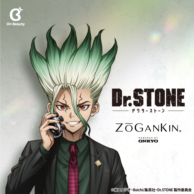 「Dr.STONE」