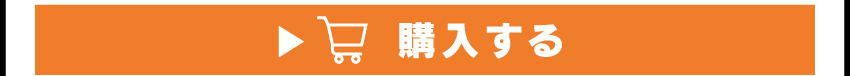 A4クリファイルを購入する