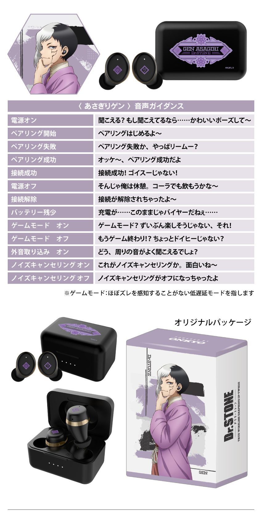 あさぎりゲンモデル