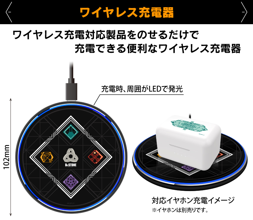 ワイヤレス充電対応製品をのせるだけで充電ができる便利なワイヤレス充電器