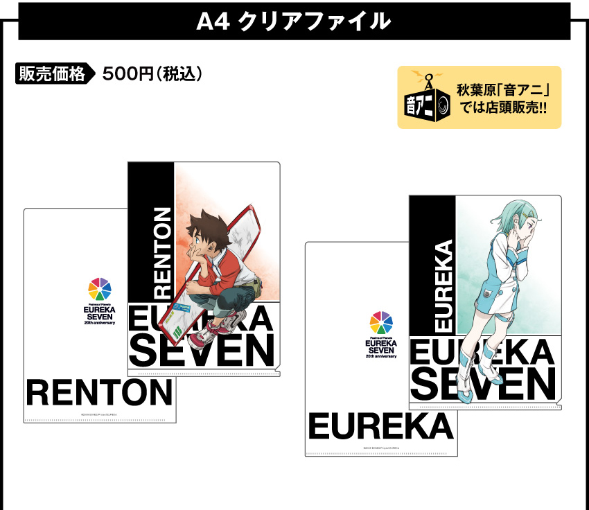  販売価格　　：500円（税込 送料別）
