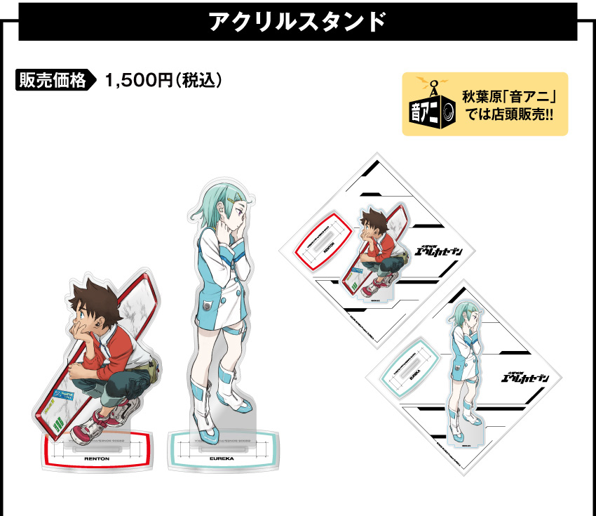  販売価格　　：1500円（税込 送料別）