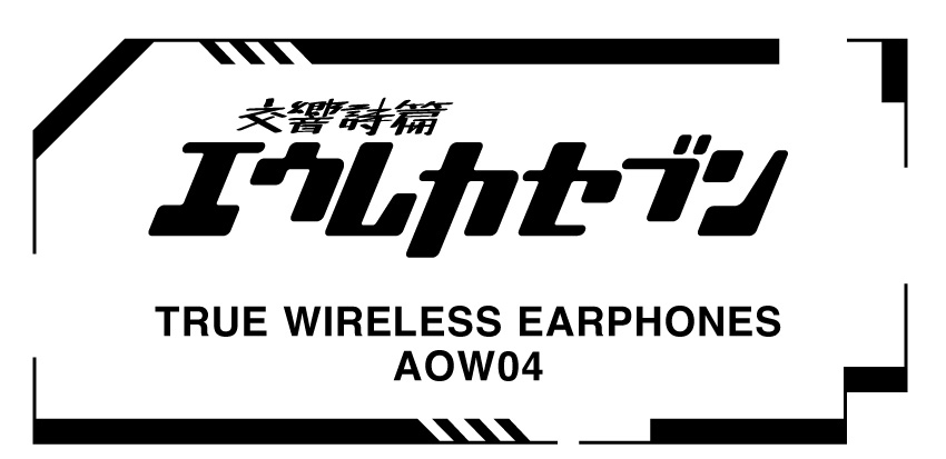 ONKYO DIRECT｜ワイヤレスイヤホン ANIMA AOW04「交響詩篇