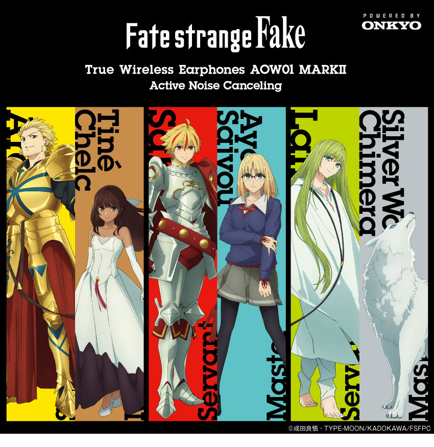 ワイヤレスイヤホンAOW01 MARKⅡ「Fate strange Fake」コラボモデル
