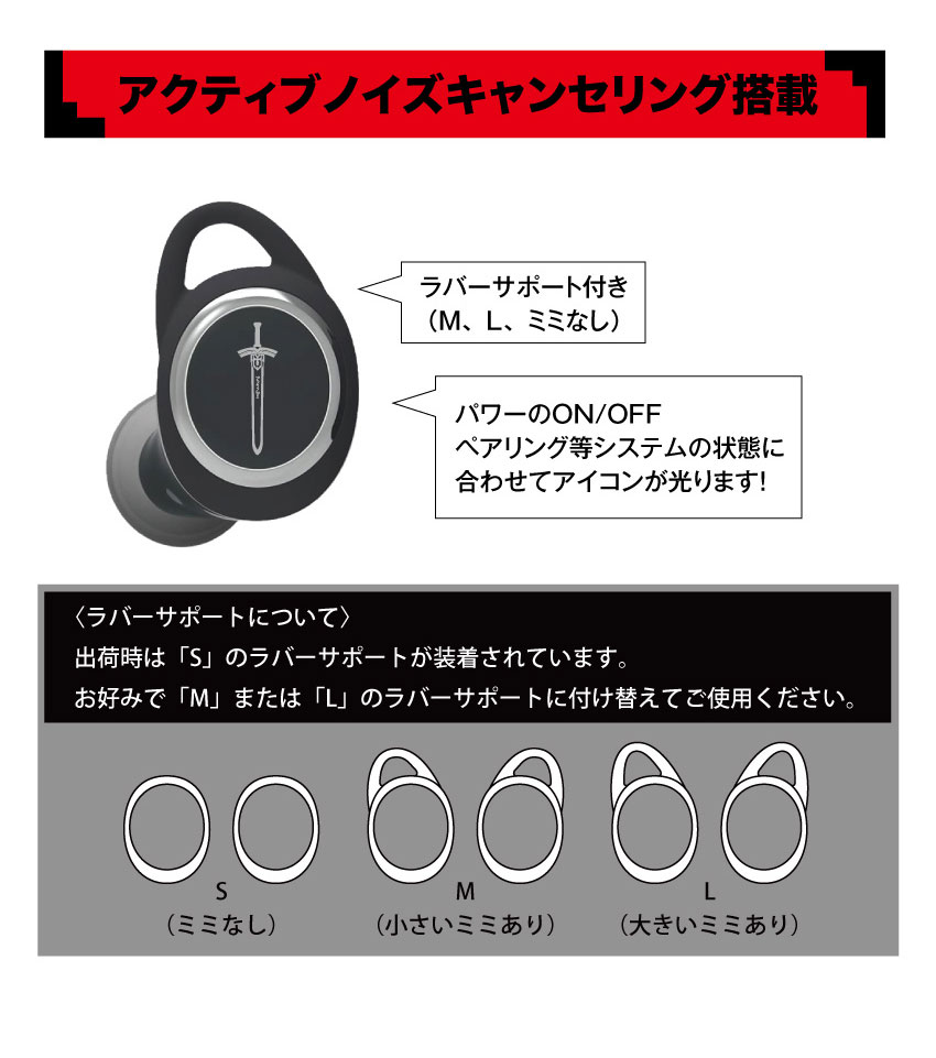 アクティブノイズキャンセリング搭載