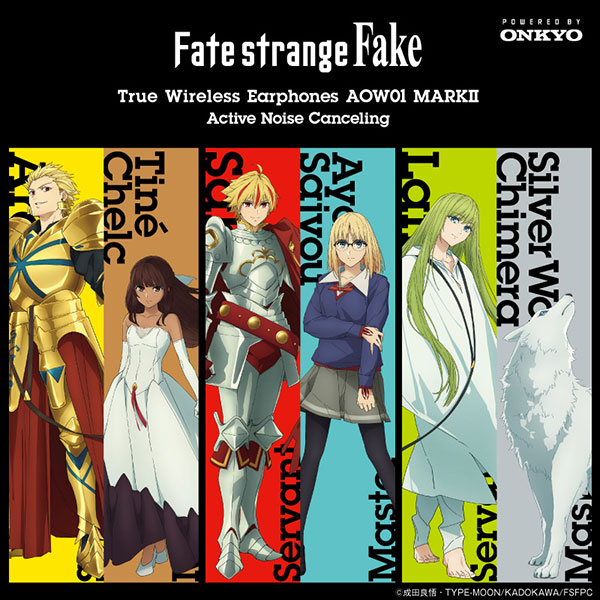 Fate strange Fake コラボモデル
