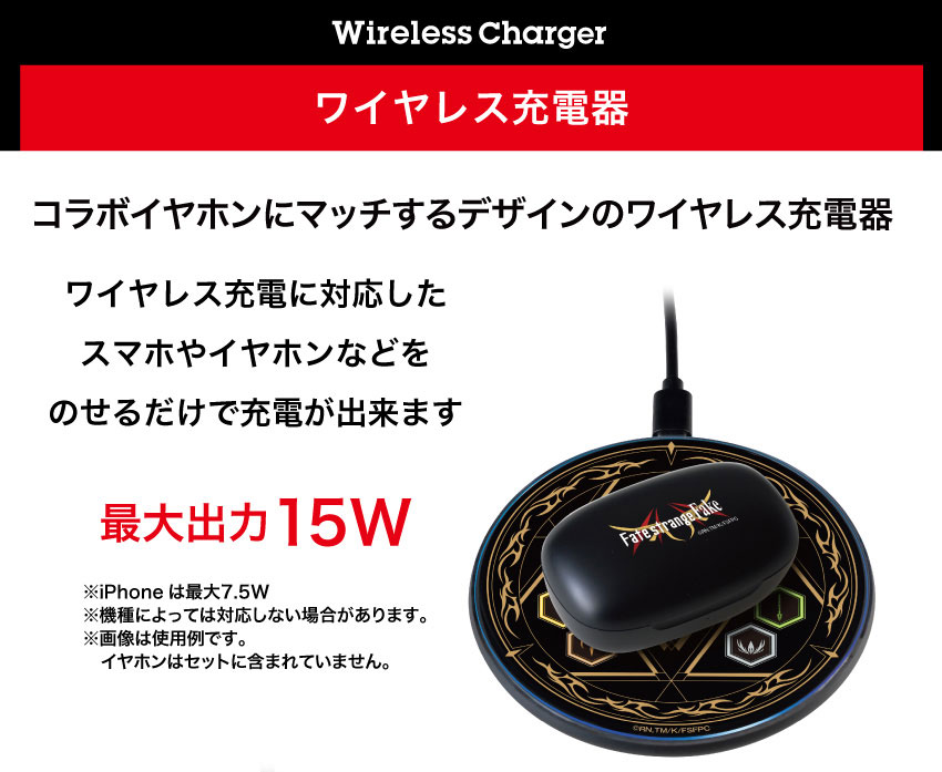 ワイヤレス充電対応製品をのせるだけで充電ができる便利なワイヤレス充電器