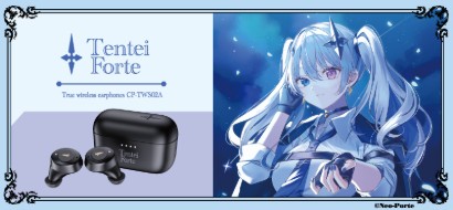 天帝フォルテ コラボモデル