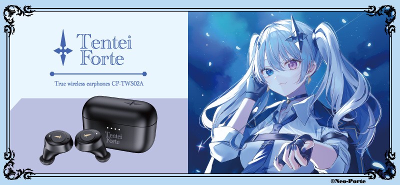天帝フォルテ