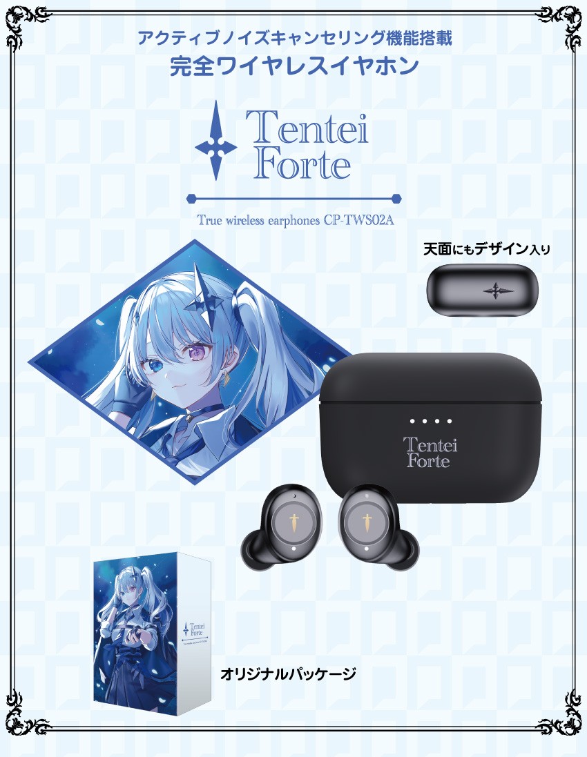 アクティブノイズキャンセリング機能搭載 完全ワイヤレスイヤホン