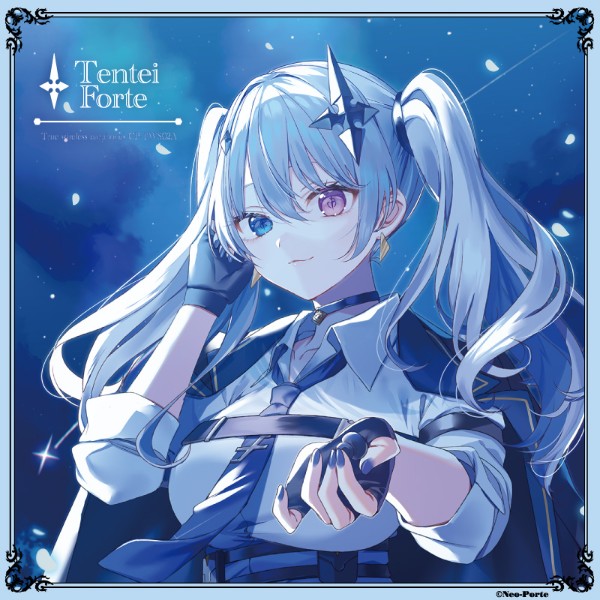 天帝フォルテ コラボモデル