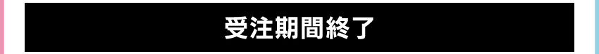 イヤホンを購入する