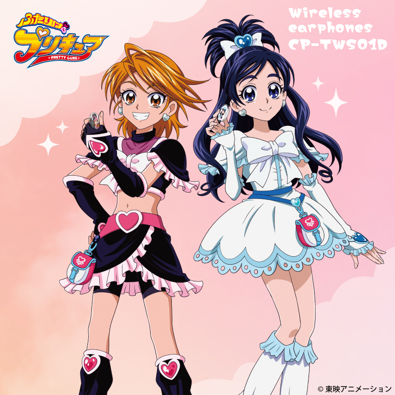 ふたりはプリキュア
