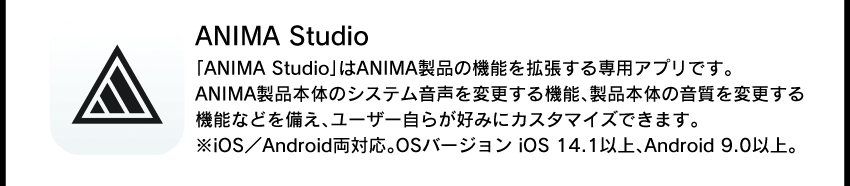 ANIMA Studio