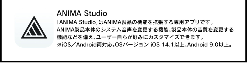 専ANIMA Studio