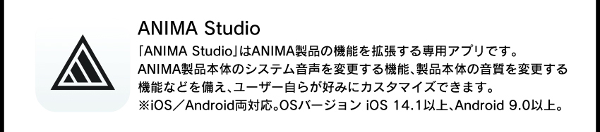 ANIMA Studio
