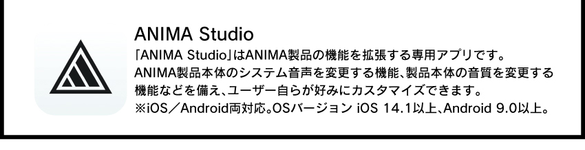 専ANIMA Studio