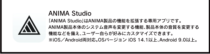 専ANIMA Studio