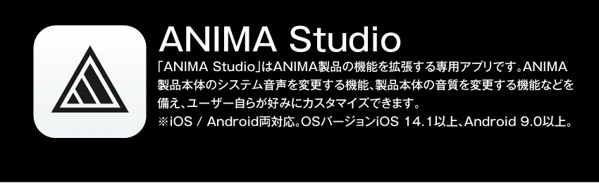 ANIMA Studio
